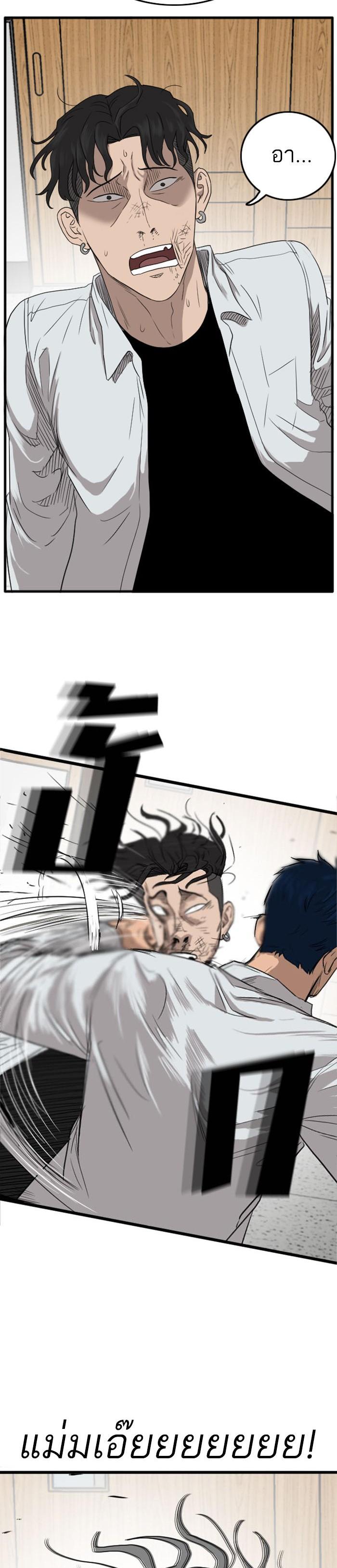 Manga-lc-com อ่านมังงะ อ่านการ์ตูน ออนไลน์ ฟรี Bad Guy ตอนที่ 1 2 3 4 5 6 7 8 9 10 11 12 13 14 ฟรี ไม่มีโฆษณา Manga-lc - อ่าน มังงะ อ่าน การ์ตูน ออนไลน์ อ่านมังงะ ฟรี