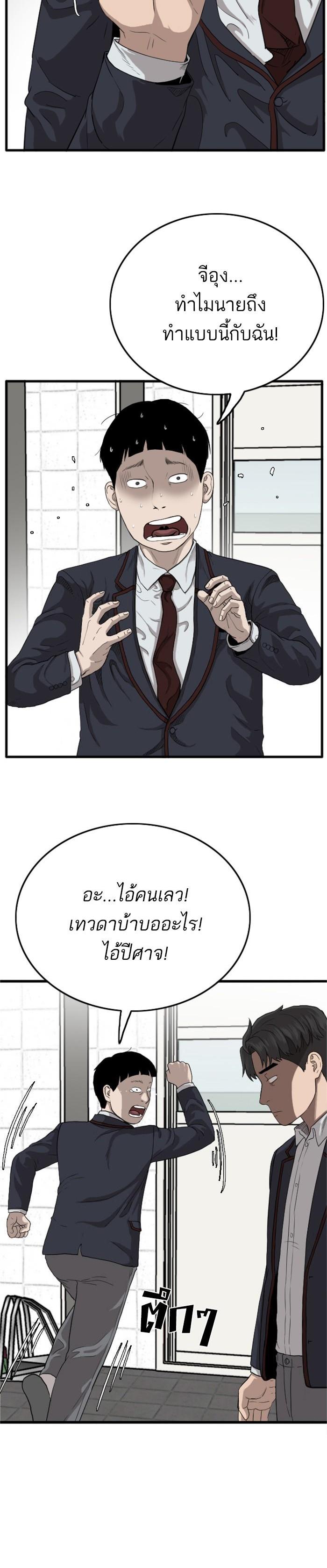 Manga-lc-com อ่านมังงะ อ่านการ์ตูน ออนไลน์ ฟรี Bad Guy ตอนที่ 1 2 3 4 5 6 7 8 9 10 11 12 13 14 ฟรี ไม่มีโฆษณา Manga-lc - อ่าน มังงะ อ่าน การ์ตูน ออนไลน์ อ่านมังงะ ฟรี