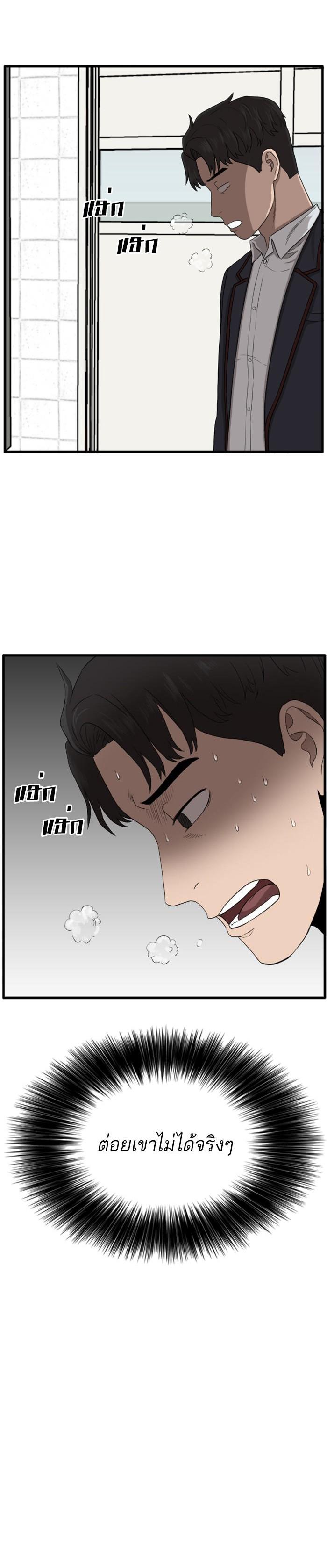 Manga-lc-com อ่านมังงะ อ่านการ์ตูน ออนไลน์ ฟรี Bad Guy ตอนที่ 1 2 3 4 5 6 7 8 9 10 11 12 13 14 ฟรี ไม่มีโฆษณา Manga-lc - อ่าน มังงะ อ่าน การ์ตูน ออนไลน์ อ่านมังงะ ฟรี