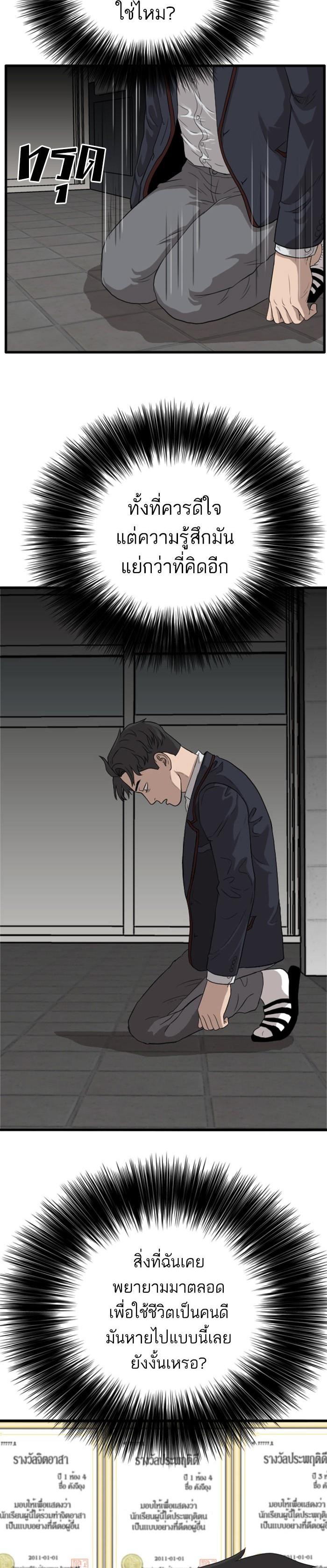 Manga-lc-com อ่านมังงะ อ่านการ์ตูน ออนไลน์ ฟรี Bad Guy ตอนที่ 1 2 3 4 5 6 7 8 9 10 11 12 13 14 ฟรี ไม่มีโฆษณา Manga-lc - อ่าน มังงะ อ่าน การ์ตูน ออนไลน์ อ่านมังงะ ฟรี