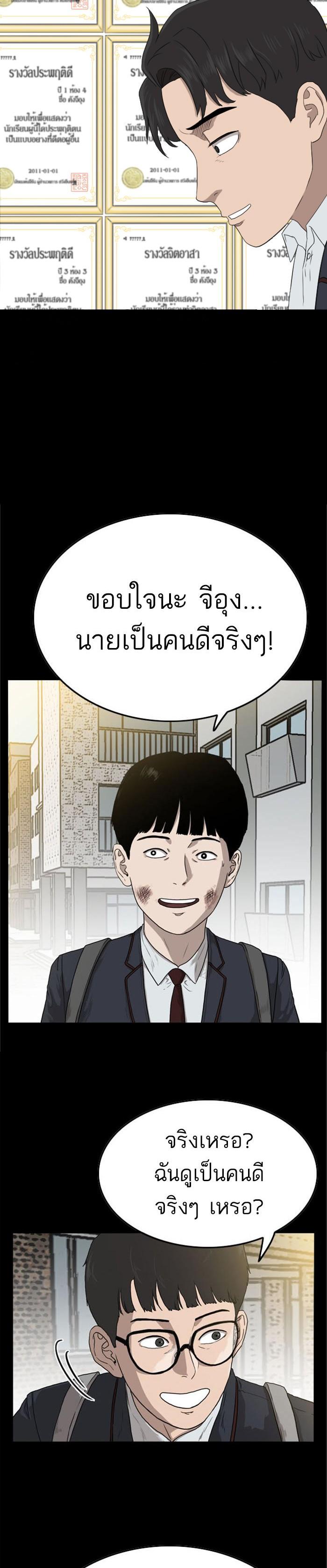 Manga-lc-com อ่านมังงะ อ่านการ์ตูน ออนไลน์ ฟรี Bad Guy ตอนที่ 1 2 3 4 5 6 7 8 9 10 11 12 13 14 ฟรี ไม่มีโฆษณา Manga-lc - อ่าน มังงะ อ่าน การ์ตูน ออนไลน์ อ่านมังงะ ฟรี