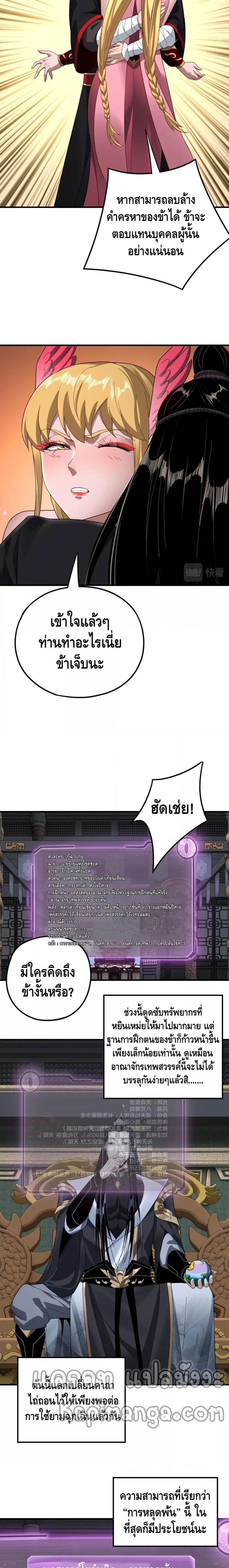 Manga-lc-com อ่านมังงะ อ่านการ์ตูน ออนไลน์ ฟรี Villain is here ตอนที่ 1 2 3 4 5 6 7 8 9 10 11 12 13 14 ฟรี ไม่มีโฆษณา Manga-lc - อ่าน มังงะ อ่าน การ์ตูน ออนไลน์ อ่านมังงะ ฟรี