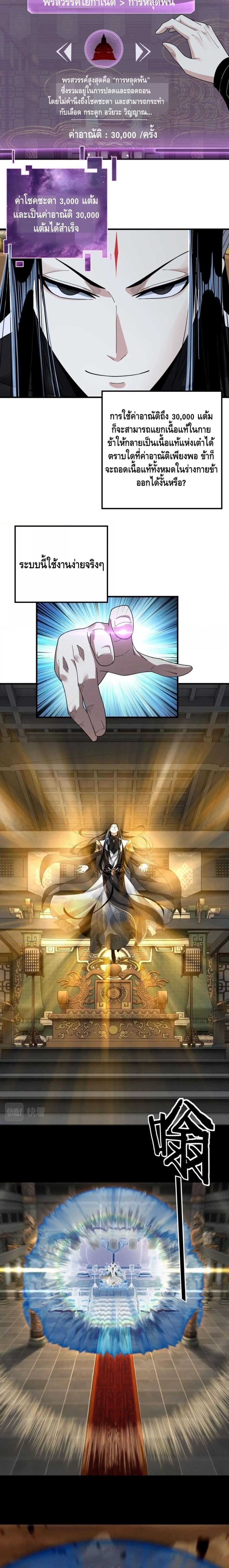 Manga-lc-com อ่านมังงะ อ่านการ์ตูน ออนไลน์ ฟรี Villain is here ตอนที่ 1 2 3 4 5 6 7 8 9 10 11 12 13 14 ฟรี ไม่มีโฆษณา Manga-lc - อ่าน มังงะ อ่าน การ์ตูน ออนไลน์ อ่านมังงะ ฟรี