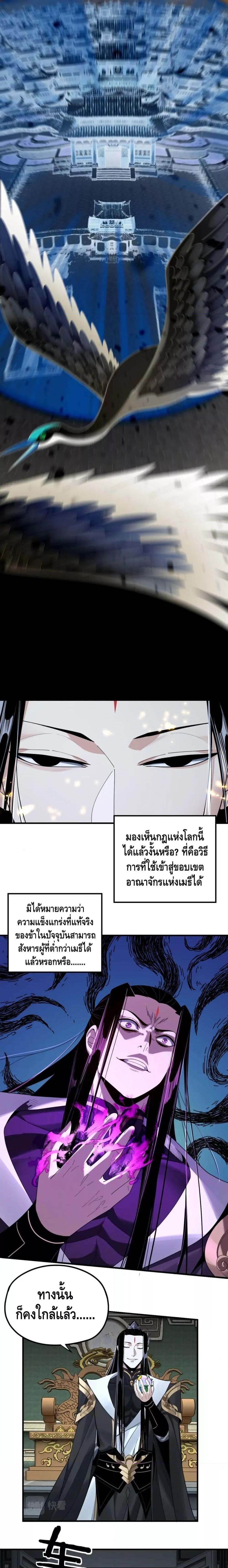 Manga-lc-com อ่านมังงะ อ่านการ์ตูน ออนไลน์ ฟรี Villain is here ตอนที่ 1 2 3 4 5 6 7 8 9 10 11 12 13 14 ฟรี ไม่มีโฆษณา Manga-lc - อ่าน มังงะ อ่าน การ์ตูน ออนไลน์ อ่านมังงะ ฟรี
