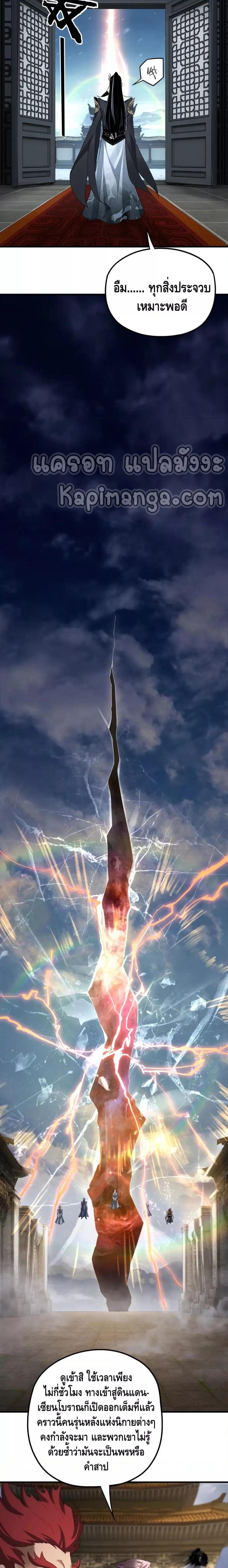 Manga-lc-com อ่านมังงะ อ่านการ์ตูน ออนไลน์ ฟรี Villain is here ตอนที่ 1 2 3 4 5 6 7 8 9 10 11 12 13 14 ฟรี ไม่มีโฆษณา Manga-lc - อ่าน มังงะ อ่าน การ์ตูน ออนไลน์ อ่านมังงะ ฟรี