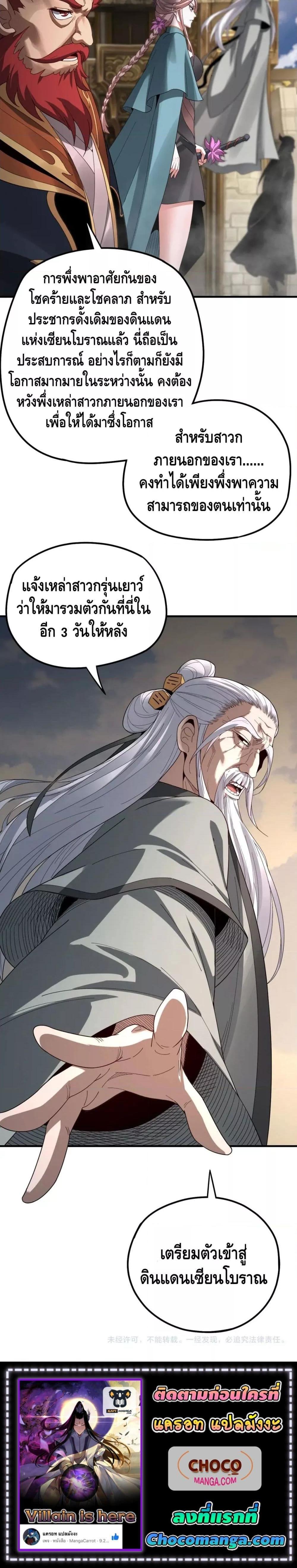 Manga-lc-com อ่านมังงะ อ่านการ์ตูน ออนไลน์ ฟรี Villain is here ตอนที่ 1 2 3 4 5 6 7 8 9 10 11 12 13 14 ฟรี ไม่มีโฆษณา Manga-lc - อ่าน มังงะ อ่าน การ์ตูน ออนไลน์ อ่านมังงะ ฟรี