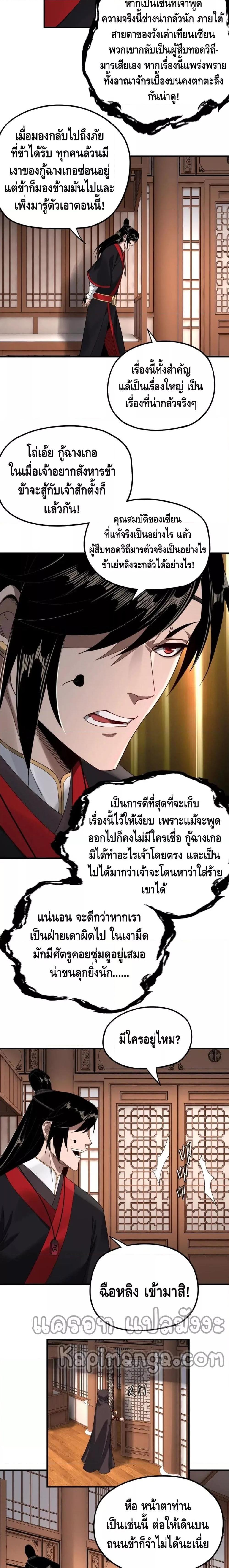 Manga-lc-com อ่านมังงะ อ่านการ์ตูน ออนไลน์ ฟรี Villain is here ตอนที่ 1 2 3 4 5 6 7 8 9 10 11 12 13 14 ฟรี ไม่มีโฆษณา Manga-lc - อ่าน มังงะ อ่าน การ์ตูน ออนไลน์ อ่านมังงะ ฟรี