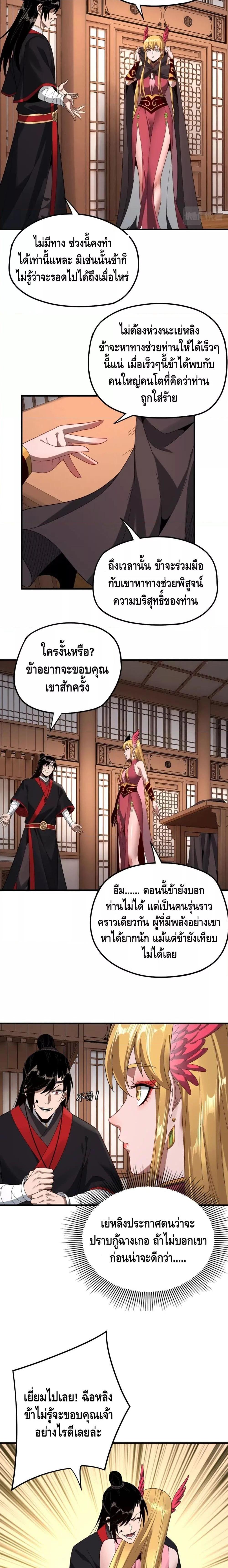 Manga-lc-com อ่านมังงะ อ่านการ์ตูน ออนไลน์ ฟรี Villain is here ตอนที่ 1 2 3 4 5 6 7 8 9 10 11 12 13 14 ฟรี ไม่มีโฆษณา Manga-lc - อ่าน มังงะ อ่าน การ์ตูน ออนไลน์ อ่านมังงะ ฟรี
