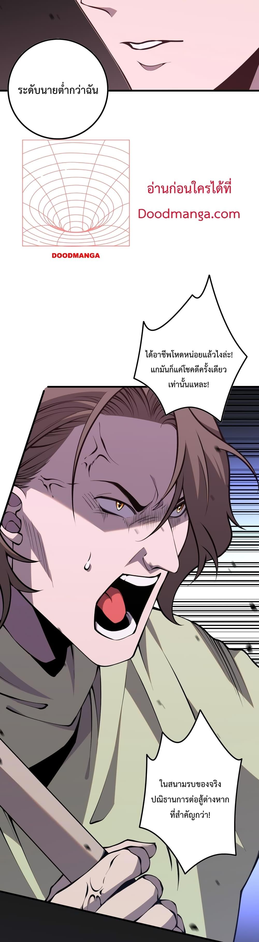 Manga-lc-com อ่านมังงะ อ่านการ์ตูน ออนไลน์ ฟรี Necromancer King of The Scourge – ราชันนักอัญเชิญวิญญาณ ตอนที่ 1 2 3 4 5 6 7 8 9 10 11 12 13 14 ฟรี ไม่มีโฆษณา Manga-lc - อ่าน มังงะ อ่าน การ์ตูน ออนไลน์ อ่านมังงะ ฟรี