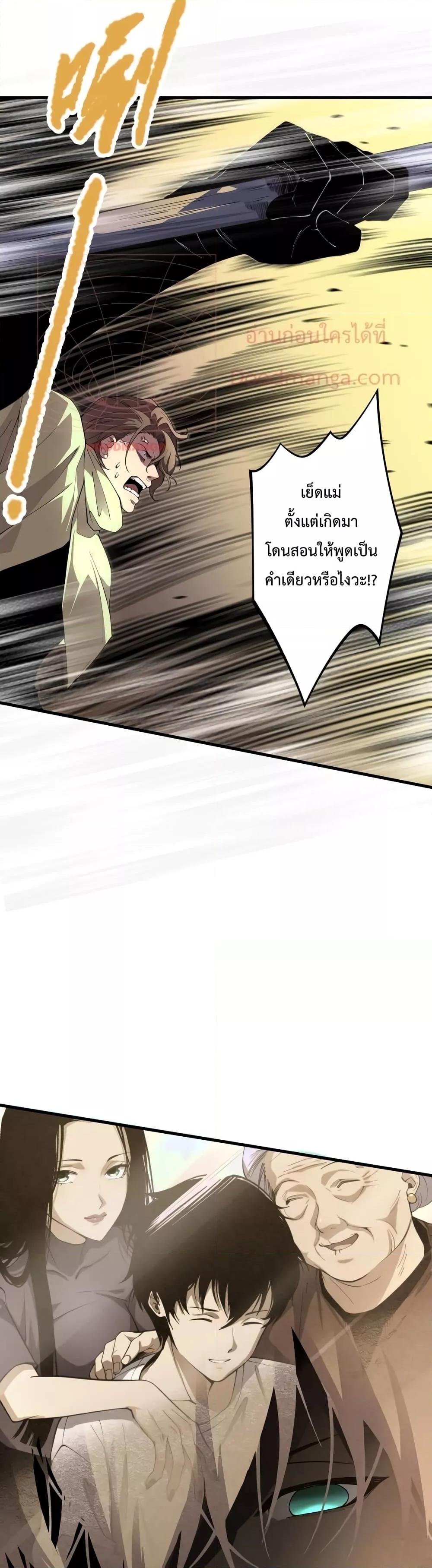 Manga-lc-com อ่านมังงะ อ่านการ์ตูน ออนไลน์ ฟรี Necromancer King of The Scourge – ราชันนักอัญเชิญวิญญาณ ตอนที่ 1 2 3 4 5 6 7 8 9 10 11 12 13 14 ฟรี ไม่มีโฆษณา Manga-lc - อ่าน มังงะ อ่าน การ์ตูน ออนไลน์ อ่านมังงะ ฟรี