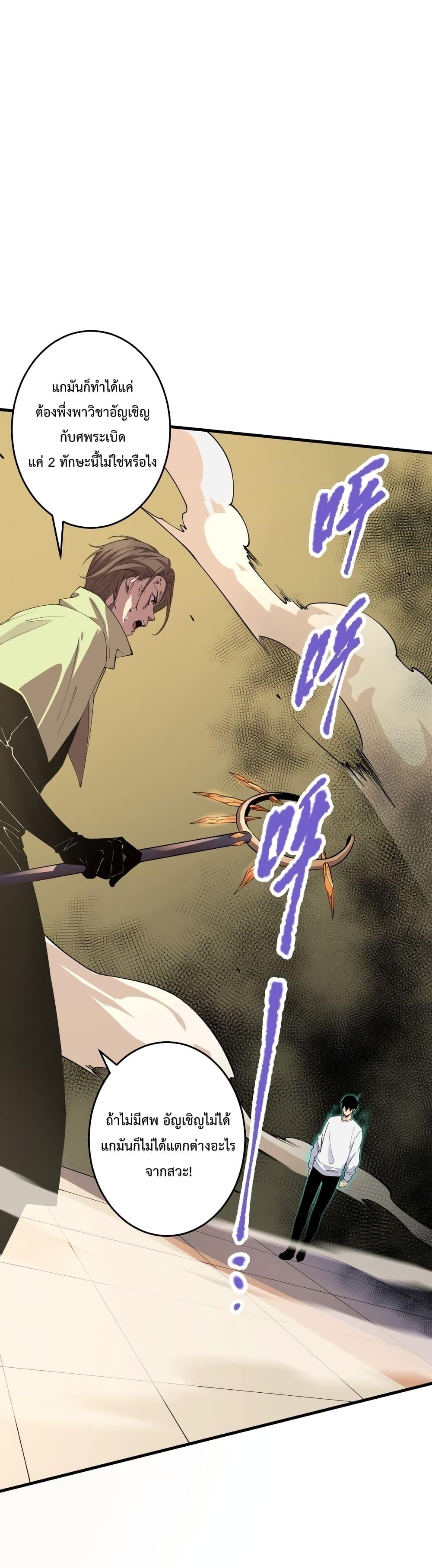 Manga-lc-com อ่านมังงะ อ่านการ์ตูน ออนไลน์ ฟรี Necromancer King of The Scourge – ราชันนักอัญเชิญวิญญาณ ตอนที่ 1 2 3 4 5 6 7 8 9 10 11 12 13 14 ฟรี ไม่มีโฆษณา Manga-lc - อ่าน มังงะ อ่าน การ์ตูน ออนไลน์ อ่านมังงะ ฟรี