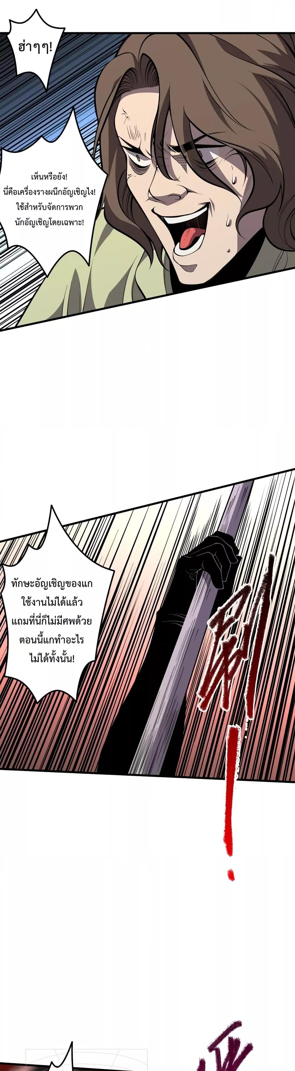 Manga-lc-com อ่านมังงะ อ่านการ์ตูน ออนไลน์ ฟรี Necromancer King of The Scourge – ราชันนักอัญเชิญวิญญาณ ตอนที่ 1 2 3 4 5 6 7 8 9 10 11 12 13 14 ฟรี ไม่มีโฆษณา Manga-lc - อ่าน มังงะ อ่าน การ์ตูน ออนไลน์ อ่านมังงะ ฟรี