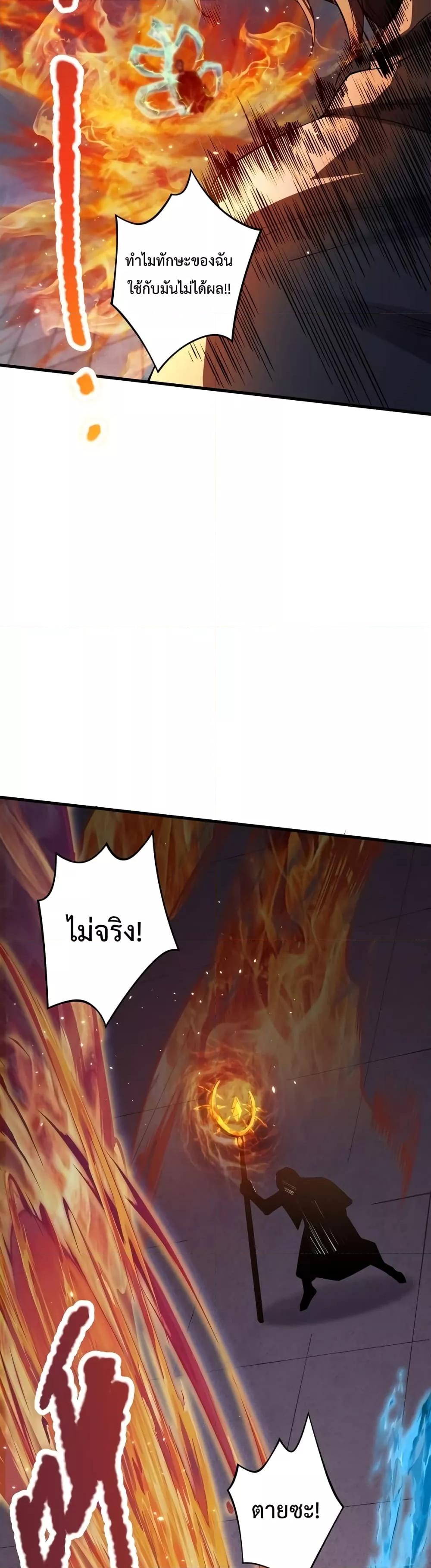 Manga-lc-com อ่านมังงะ อ่านการ์ตูน ออนไลน์ ฟรี Necromancer King of The Scourge – ราชันนักอัญเชิญวิญญาณ ตอนที่ 1 2 3 4 5 6 7 8 9 10 11 12 13 14 ฟรี ไม่มีโฆษณา Manga-lc - อ่าน มังงะ อ่าน การ์ตูน ออนไลน์ อ่านมังงะ ฟรี