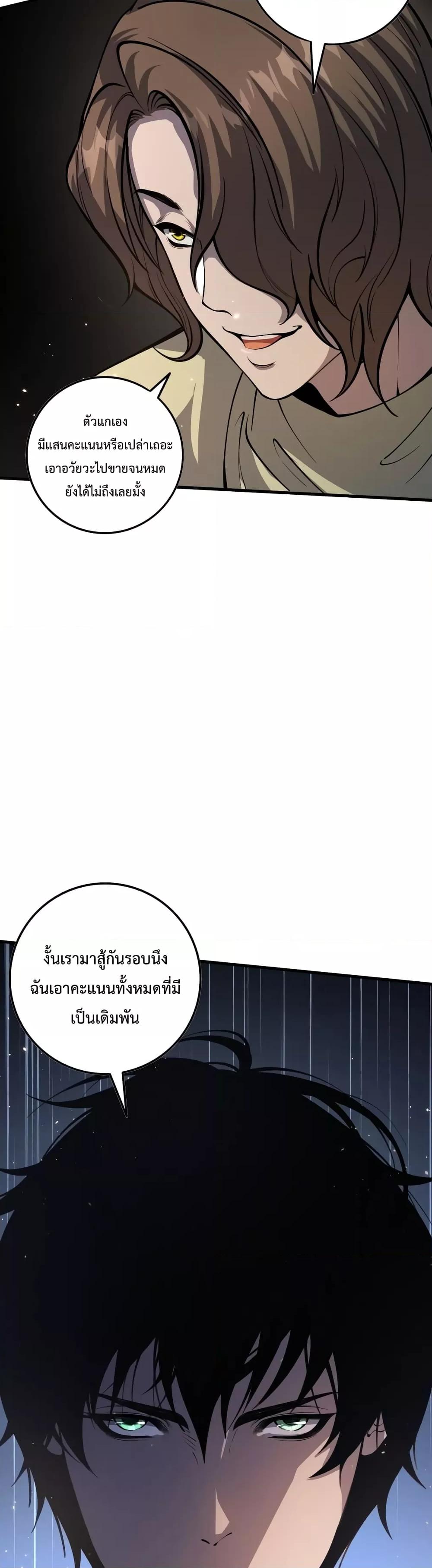 Manga-lc-com อ่านมังงะ อ่านการ์ตูน ออนไลน์ ฟรี Necromancer King of The Scourge – ราชันนักอัญเชิญวิญญาณ ตอนที่ 1 2 3 4 5 6 7 8 9 10 11 12 13 14 ฟรี ไม่มีโฆษณา Manga-lc - อ่าน มังงะ อ่าน การ์ตูน ออนไลน์ อ่านมังงะ ฟรี