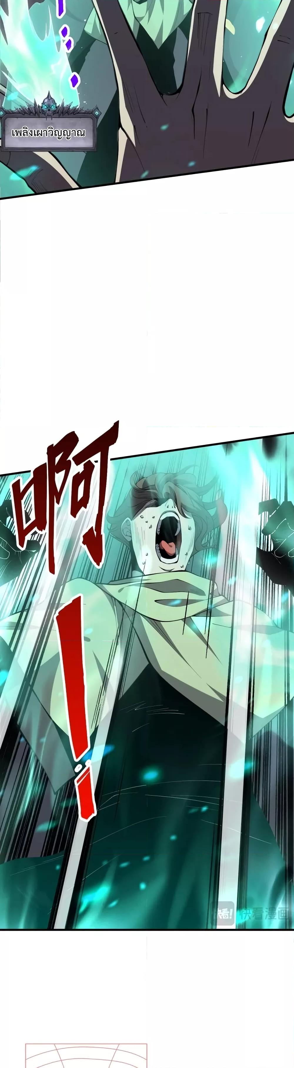Manga-lc-com อ่านมังงะ อ่านการ์ตูน ออนไลน์ ฟรี Necromancer King of The Scourge – ราชันนักอัญเชิญวิญญาณ ตอนที่ 1 2 3 4 5 6 7 8 9 10 11 12 13 14 ฟรี ไม่มีโฆษณา Manga-lc - อ่าน มังงะ อ่าน การ์ตูน ออนไลน์ อ่านมังงะ ฟรี