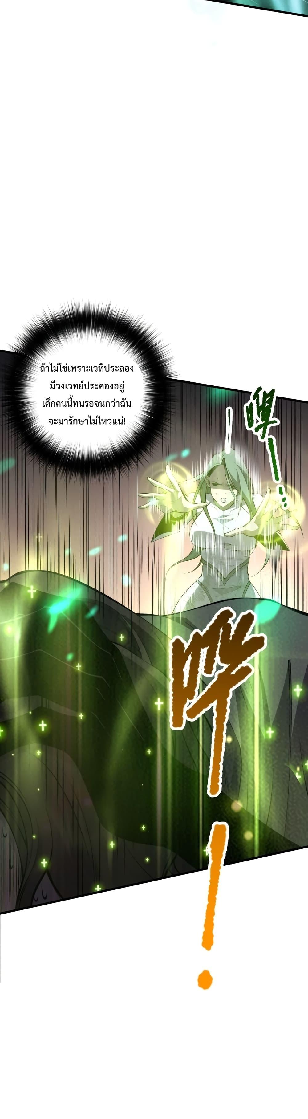 Manga-lc-com อ่านมังงะ อ่านการ์ตูน ออนไลน์ ฟรี Necromancer King of The Scourge – ราชันนักอัญเชิญวิญญาณ ตอนที่ 1 2 3 4 5 6 7 8 9 10 11 12 13 14 ฟรี ไม่มีโฆษณา Manga-lc - อ่าน มังงะ อ่าน การ์ตูน ออนไลน์ อ่านมังงะ ฟรี