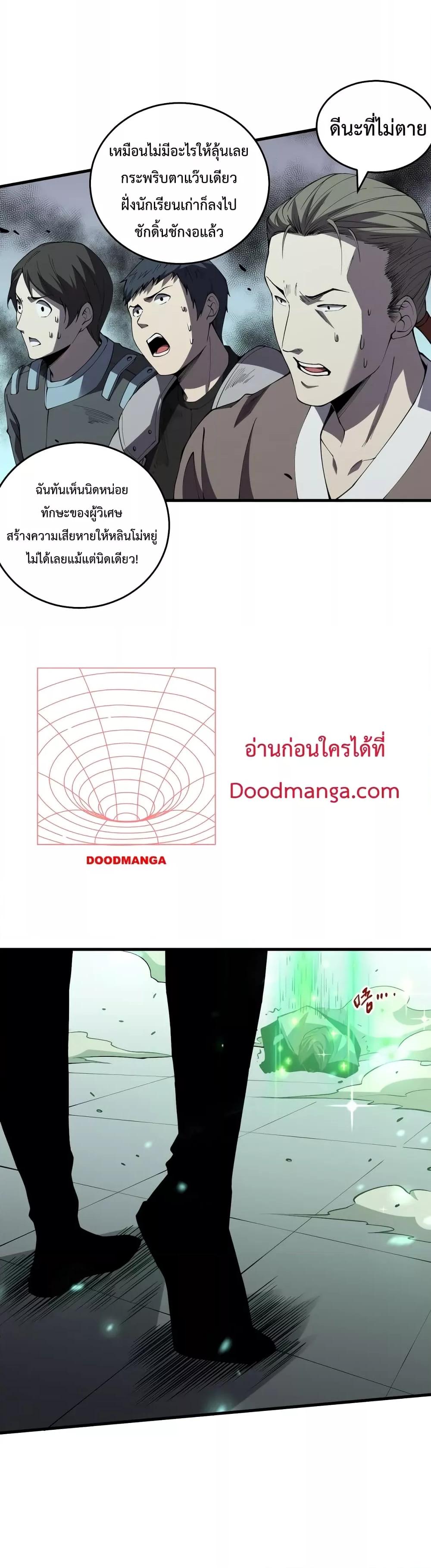 Manga-lc-com อ่านมังงะ อ่านการ์ตูน ออนไลน์ ฟรี Necromancer King of The Scourge – ราชันนักอัญเชิญวิญญาณ ตอนที่ 1 2 3 4 5 6 7 8 9 10 11 12 13 14 ฟรี ไม่มีโฆษณา Manga-lc - อ่าน มังงะ อ่าน การ์ตูน ออนไลน์ อ่านมังงะ ฟรี