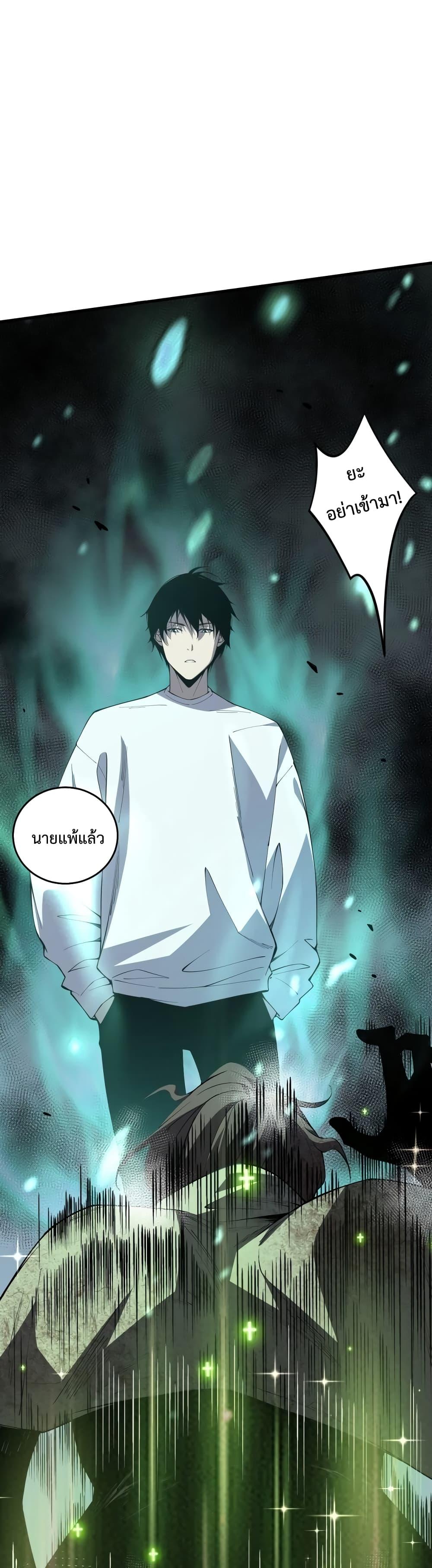 Manga-lc-com อ่านมังงะ อ่านการ์ตูน ออนไลน์ ฟรี Necromancer King of The Scourge – ราชันนักอัญเชิญวิญญาณ ตอนที่ 1 2 3 4 5 6 7 8 9 10 11 12 13 14 ฟรี ไม่มีโฆษณา Manga-lc - อ่าน มังงะ อ่าน การ์ตูน ออนไลน์ อ่านมังงะ ฟรี