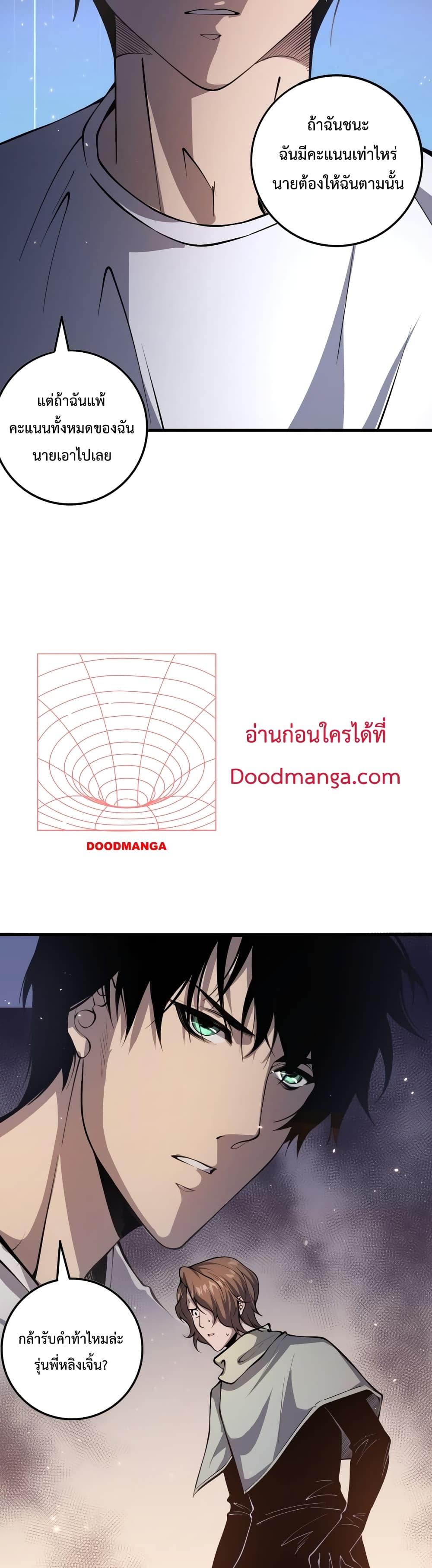 Manga-lc-com อ่านมังงะ อ่านการ์ตูน ออนไลน์ ฟรี Necromancer King of The Scourge – ราชันนักอัญเชิญวิญญาณ ตอนที่ 1 2 3 4 5 6 7 8 9 10 11 12 13 14 ฟรี ไม่มีโฆษณา Manga-lc - อ่าน มังงะ อ่าน การ์ตูน ออนไลน์ อ่านมังงะ ฟรี
