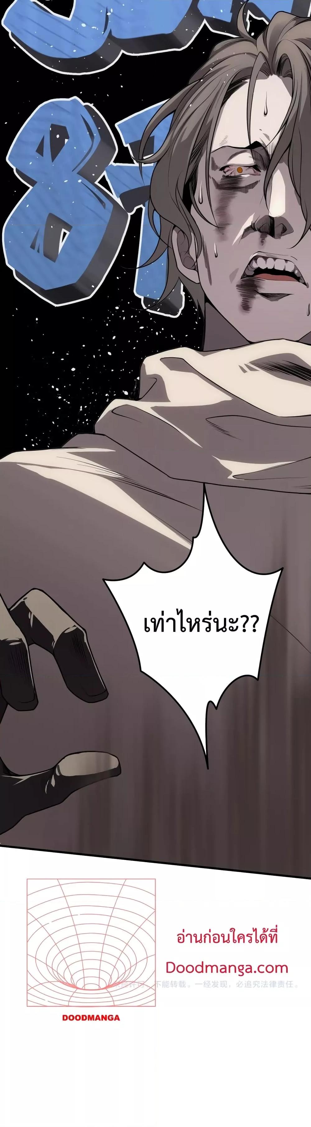 Manga-lc-com อ่านมังงะ อ่านการ์ตูน ออนไลน์ ฟรี Necromancer King of The Scourge – ราชันนักอัญเชิญวิญญาณ ตอนที่ 1 2 3 4 5 6 7 8 9 10 11 12 13 14 ฟรี ไม่มีโฆษณา Manga-lc - อ่าน มังงะ อ่าน การ์ตูน ออนไลน์ อ่านมังงะ ฟรี