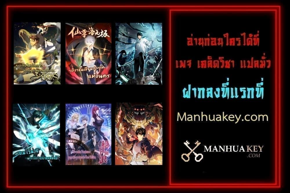 Manga-lc-com อ่านมังงะ อ่านการ์ตูน ออนไลน์ ฟรี Necromancer King of The Scourge – ราชันนักอัญเชิญวิญญาณ ตอนที่ 1 2 3 4 5 6 7 8 9 10 11 12 13 14 ฟรี ไม่มีโฆษณา Manga-lc - อ่าน มังงะ อ่าน การ์ตูน ออนไลน์ อ่านมังงะ ฟรี