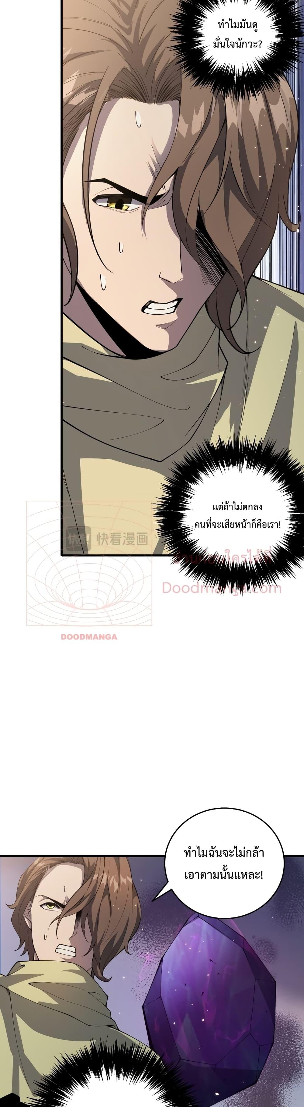 Manga-lc-com อ่านมังงะ อ่านการ์ตูน ออนไลน์ ฟรี Necromancer King of The Scourge – ราชันนักอัญเชิญวิญญาณ ตอนที่ 1 2 3 4 5 6 7 8 9 10 11 12 13 14 ฟรี ไม่มีโฆษณา Manga-lc - อ่าน มังงะ อ่าน การ์ตูน ออนไลน์ อ่านมังงะ ฟรี
