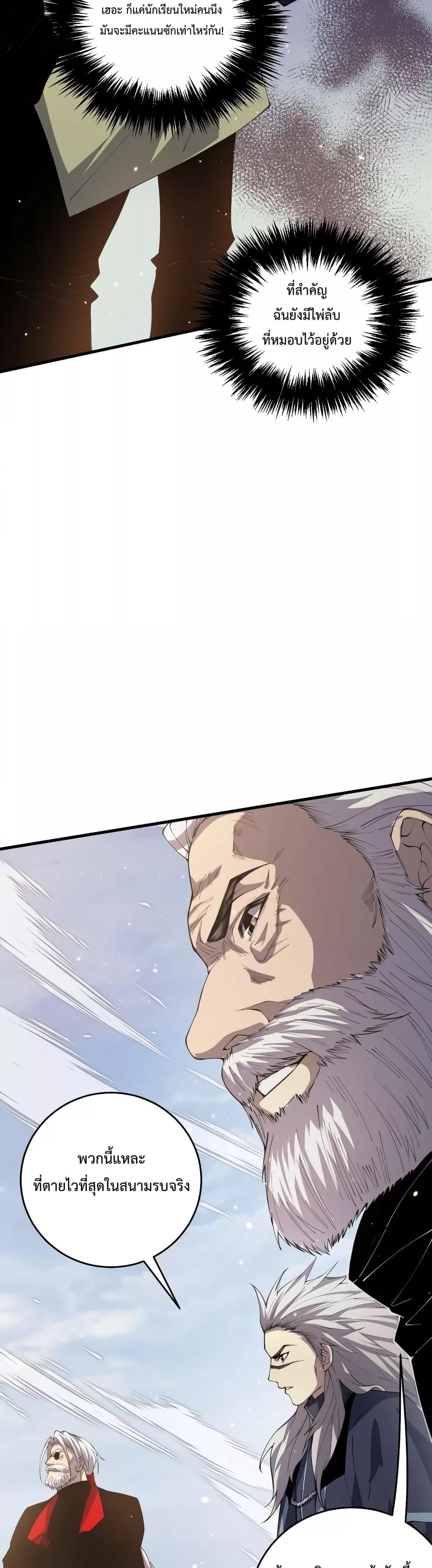 Manga-lc-com อ่านมังงะ อ่านการ์ตูน ออนไลน์ ฟรี Necromancer King of The Scourge – ราชันนักอัญเชิญวิญญาณ ตอนที่ 1 2 3 4 5 6 7 8 9 10 11 12 13 14 ฟรี ไม่มีโฆษณา Manga-lc - อ่าน มังงะ อ่าน การ์ตูน ออนไลน์ อ่านมังงะ ฟรี