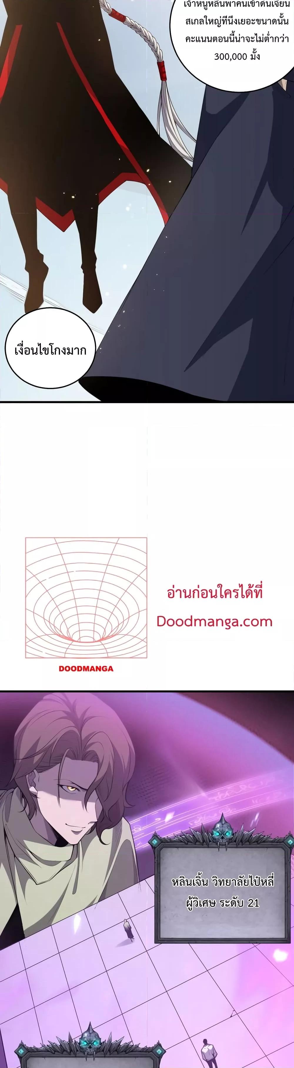Manga-lc-com อ่านมังงะ อ่านการ์ตูน ออนไลน์ ฟรี Necromancer King of The Scourge – ราชันนักอัญเชิญวิญญาณ ตอนที่ 1 2 3 4 5 6 7 8 9 10 11 12 13 14 ฟรี ไม่มีโฆษณา Manga-lc - อ่าน มังงะ อ่าน การ์ตูน ออนไลน์ อ่านมังงะ ฟรี
