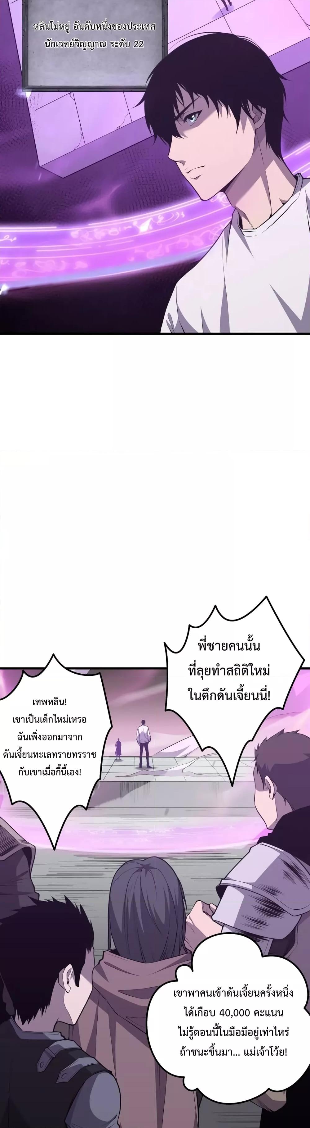 Manga-lc-com อ่านมังงะ อ่านการ์ตูน ออนไลน์ ฟรี Necromancer King of The Scourge – ราชันนักอัญเชิญวิญญาณ ตอนที่ 1 2 3 4 5 6 7 8 9 10 11 12 13 14 ฟรี ไม่มีโฆษณา Manga-lc - อ่าน มังงะ อ่าน การ์ตูน ออนไลน์ อ่านมังงะ ฟรี