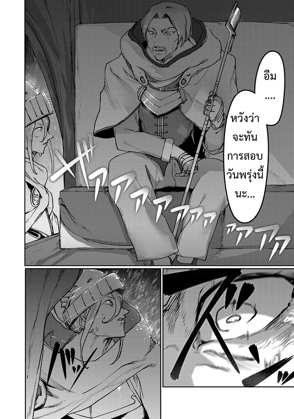 Manga-lc-com อ่านมังงะ อ่านการ์ตูน ออนไลน์ ฟรี The Useless Tamer Will Turn into the Top Unconsciously by My Previous Life Knowledge ตอนที่ 1 2 3 4 5 6 7 8 9 10 11 12 13 14 ฟรี ไม่มีโฆษณา Manga-lc - อ่าน มังงะ อ่าน การ์ตูน ออนไลน์ อ่านมังงะ ฟรี