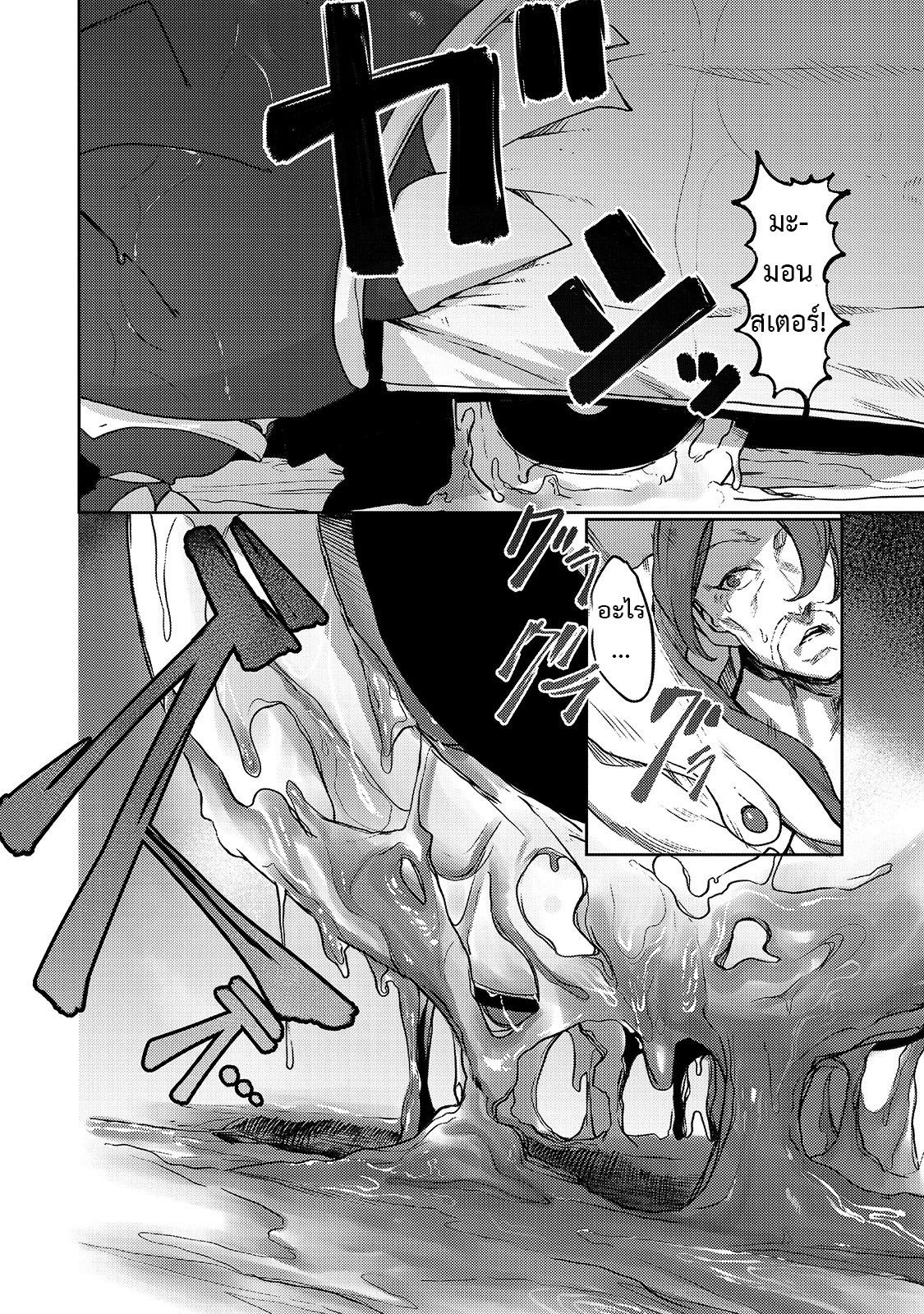 Manga-lc-com อ่านมังงะ อ่านการ์ตูน ออนไลน์ ฟรี The Useless Tamer Will Turn into the Top Unconsciously by My Previous Life Knowledge ตอนที่ 1 2 3 4 5 6 7 8 9 10 11 12 13 14 ฟรี ไม่มีโฆษณา Manga-lc - อ่าน มังงะ อ่าน การ์ตูน ออนไลน์ อ่านมังงะ ฟรี