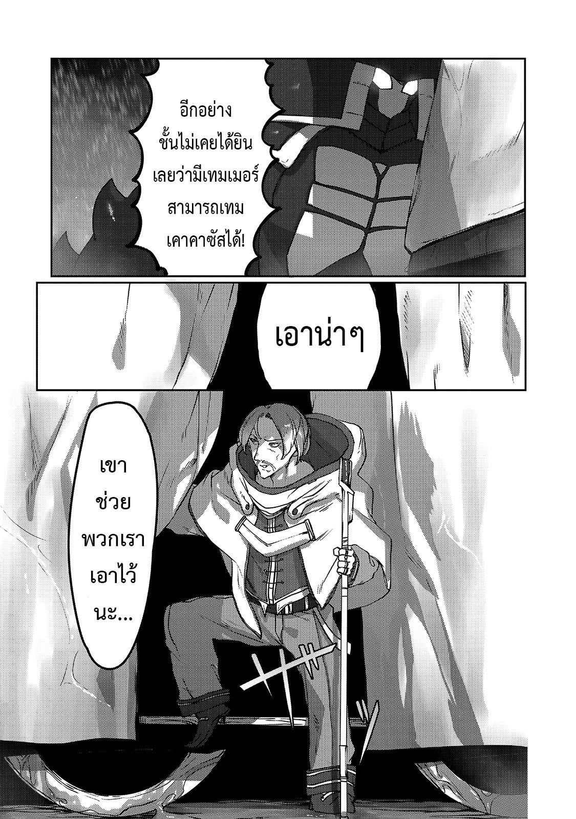 Manga-lc-com อ่านมังงะ อ่านการ์ตูน ออนไลน์ ฟรี The Useless Tamer Will Turn into the Top Unconsciously by My Previous Life Knowledge ตอนที่ 1 2 3 4 5 6 7 8 9 10 11 12 13 14 ฟรี ไม่มีโฆษณา Manga-lc - อ่าน มังงะ อ่าน การ์ตูน ออนไลน์ อ่านมังงะ ฟรี
