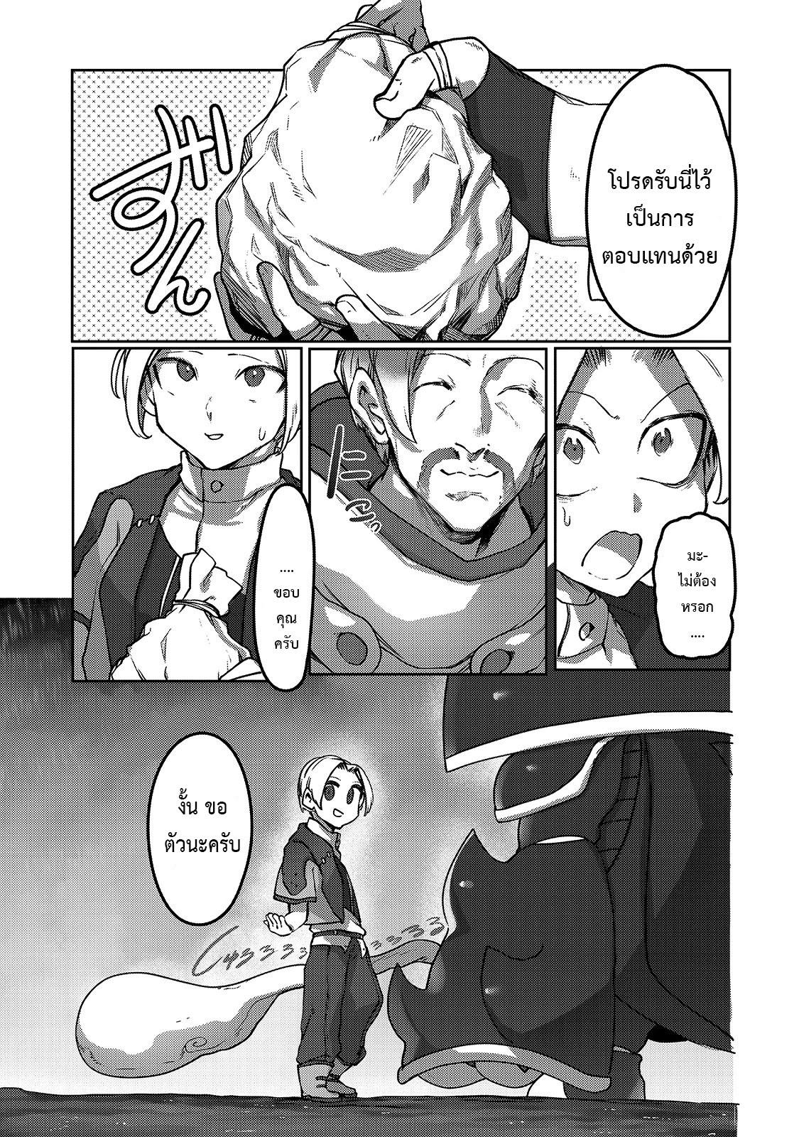 Manga-lc-com อ่านมังงะ อ่านการ์ตูน ออนไลน์ ฟรี The Useless Tamer Will Turn into the Top Unconsciously by My Previous Life Knowledge ตอนที่ 1 2 3 4 5 6 7 8 9 10 11 12 13 14 ฟรี ไม่มีโฆษณา Manga-lc - อ่าน มังงะ อ่าน การ์ตูน ออนไลน์ อ่านมังงะ ฟรี
