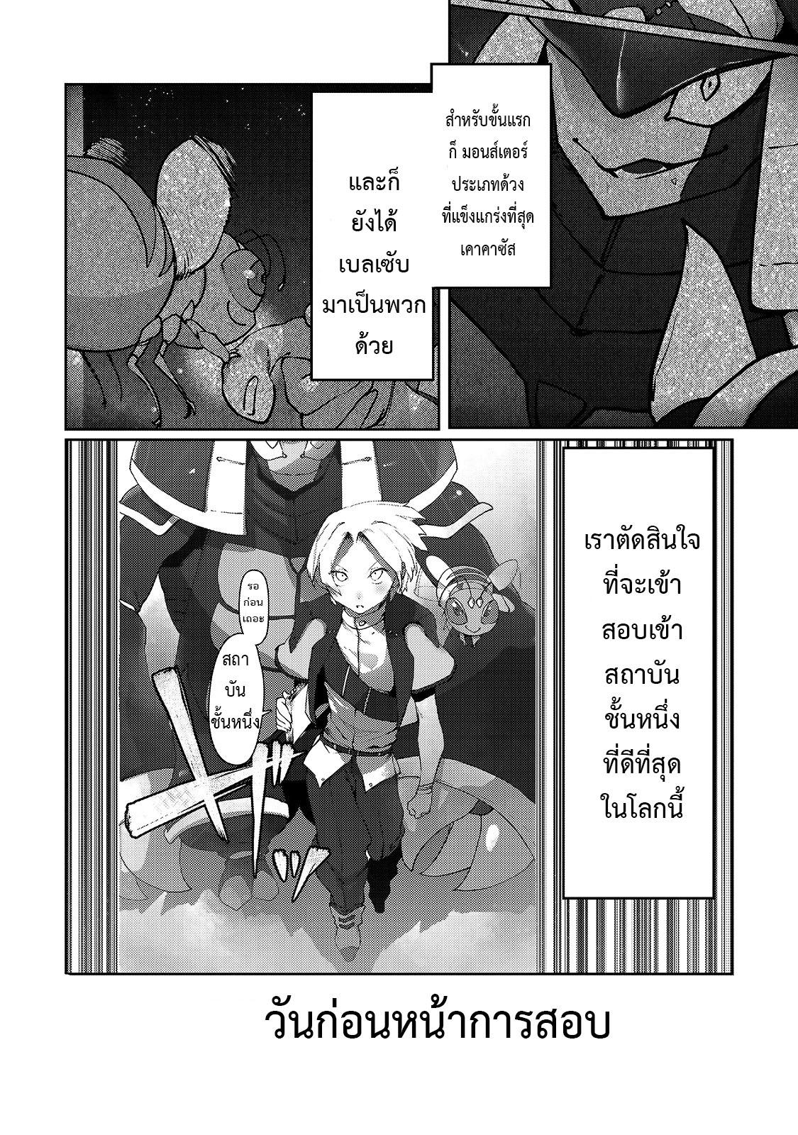 Manga-lc-com อ่านมังงะ อ่านการ์ตูน ออนไลน์ ฟรี The Useless Tamer Will Turn into the Top Unconsciously by My Previous Life Knowledge ตอนที่ 1 2 3 4 5 6 7 8 9 10 11 12 13 14 ฟรี ไม่มีโฆษณา Manga-lc - อ่าน มังงะ อ่าน การ์ตูน ออนไลน์ อ่านมังงะ ฟรี