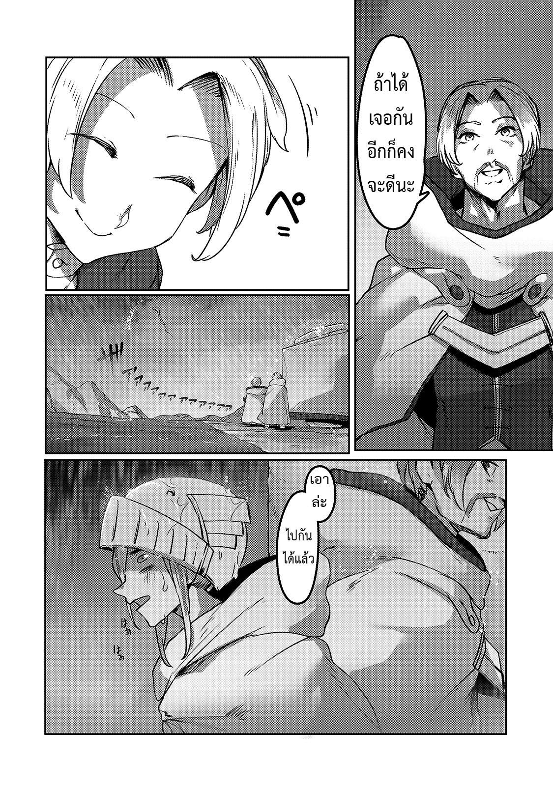 Manga-lc-com อ่านมังงะ อ่านการ์ตูน ออนไลน์ ฟรี The Useless Tamer Will Turn into the Top Unconsciously by My Previous Life Knowledge ตอนที่ 1 2 3 4 5 6 7 8 9 10 11 12 13 14 ฟรี ไม่มีโฆษณา Manga-lc - อ่าน มังงะ อ่าน การ์ตูน ออนไลน์ อ่านมังงะ ฟรี