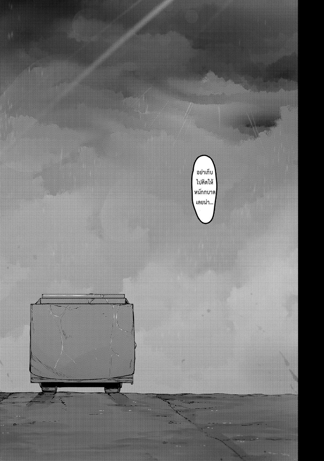 Manga-lc-com อ่านมังงะ อ่านการ์ตูน ออนไลน์ ฟรี The Useless Tamer Will Turn into the Top Unconsciously by My Previous Life Knowledge ตอนที่ 1 2 3 4 5 6 7 8 9 10 11 12 13 14 ฟรี ไม่มีโฆษณา Manga-lc - อ่าน มังงะ อ่าน การ์ตูน ออนไลน์ อ่านมังงะ ฟรี