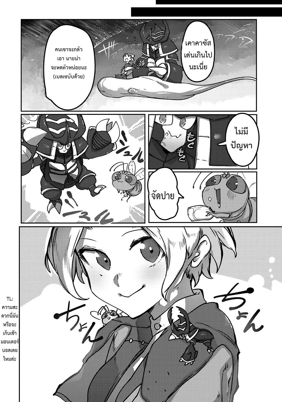 Manga-lc-com อ่านมังงะ อ่านการ์ตูน ออนไลน์ ฟรี The Useless Tamer Will Turn into the Top Unconsciously by My Previous Life Knowledge ตอนที่ 1 2 3 4 5 6 7 8 9 10 11 12 13 14 ฟรี ไม่มีโฆษณา Manga-lc - อ่าน มังงะ อ่าน การ์ตูน ออนไลน์ อ่านมังงะ ฟรี
