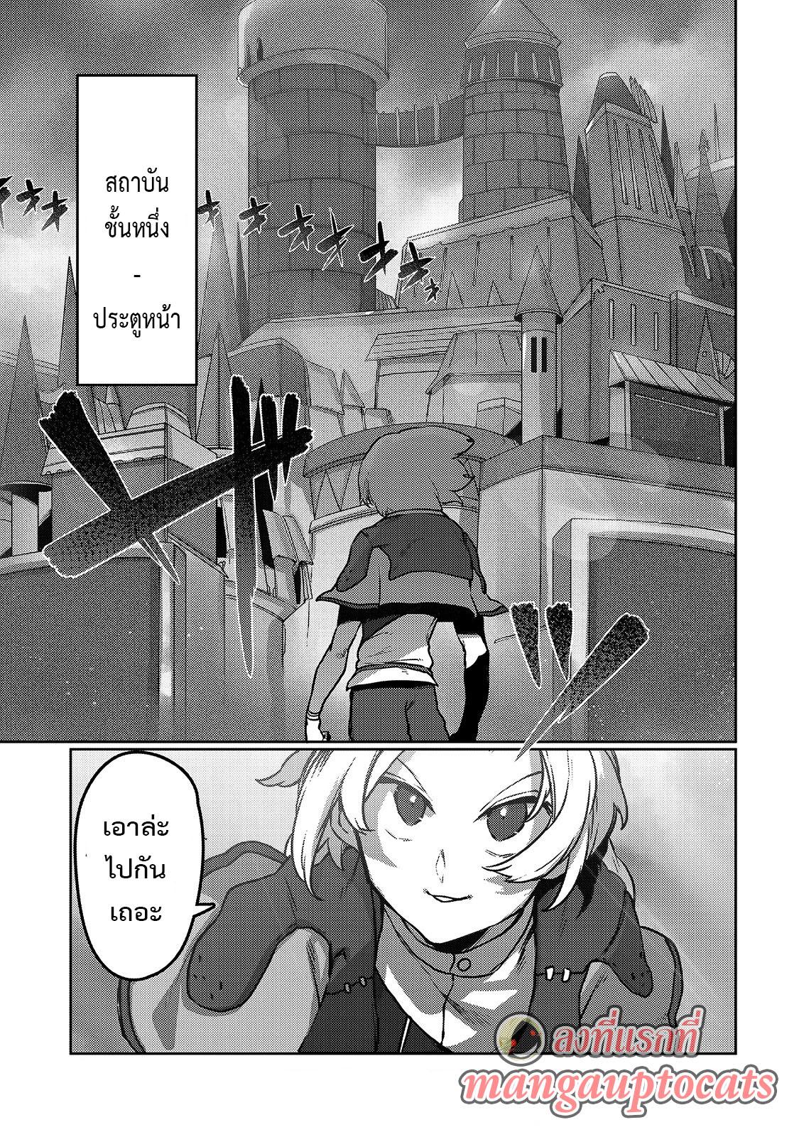 Manga-lc-com อ่านมังงะ อ่านการ์ตูน ออนไลน์ ฟรี The Useless Tamer Will Turn into the Top Unconsciously by My Previous Life Knowledge ตอนที่ 1 2 3 4 5 6 7 8 9 10 11 12 13 14 ฟรี ไม่มีโฆษณา Manga-lc - อ่าน มังงะ อ่าน การ์ตูน ออนไลน์ อ่านมังงะ ฟรี