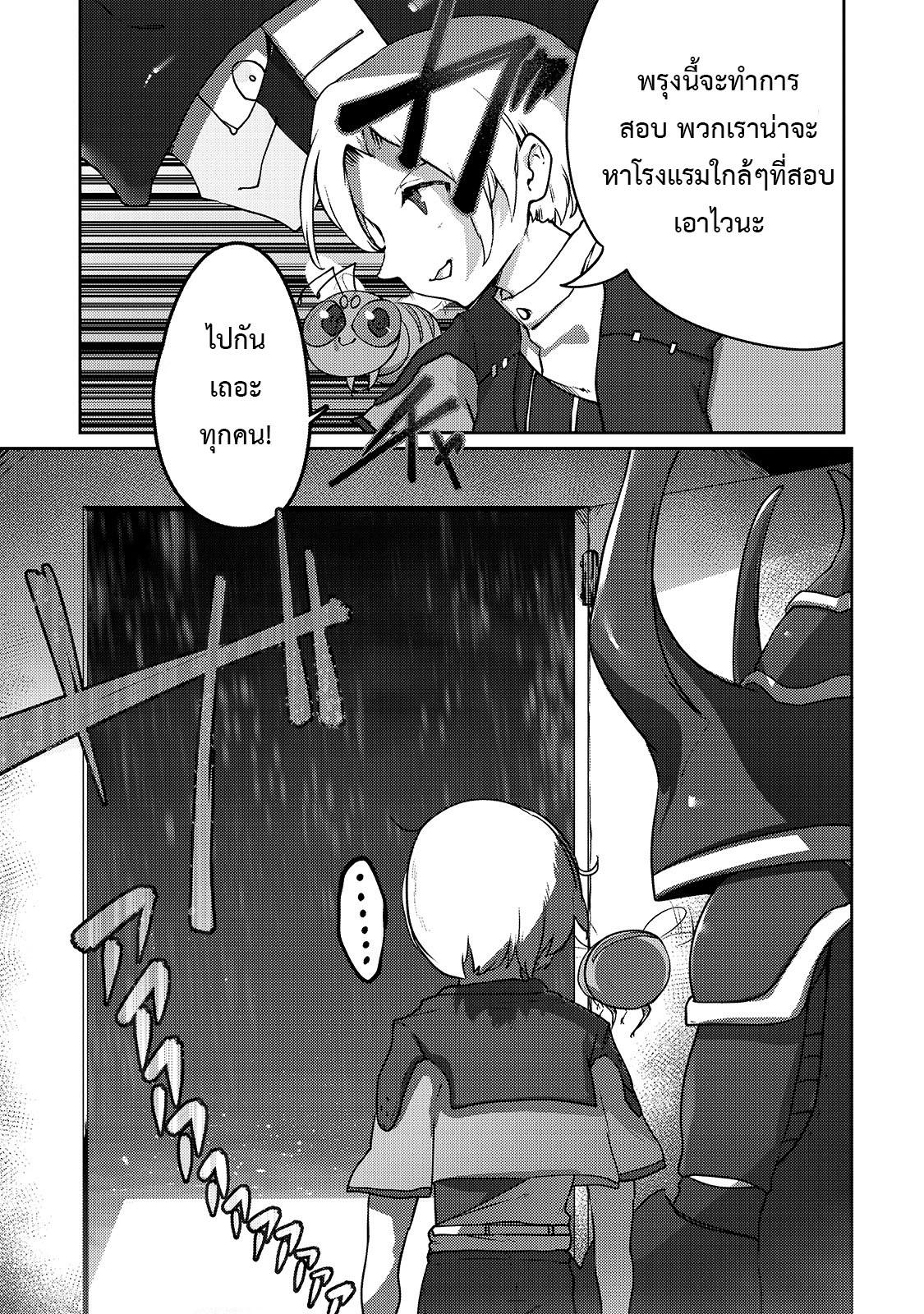 Manga-lc-com อ่านมังงะ อ่านการ์ตูน ออนไลน์ ฟรี The Useless Tamer Will Turn into the Top Unconsciously by My Previous Life Knowledge ตอนที่ 1 2 3 4 5 6 7 8 9 10 11 12 13 14 ฟรี ไม่มีโฆษณา Manga-lc - อ่าน มังงะ อ่าน การ์ตูน ออนไลน์ อ่านมังงะ ฟรี