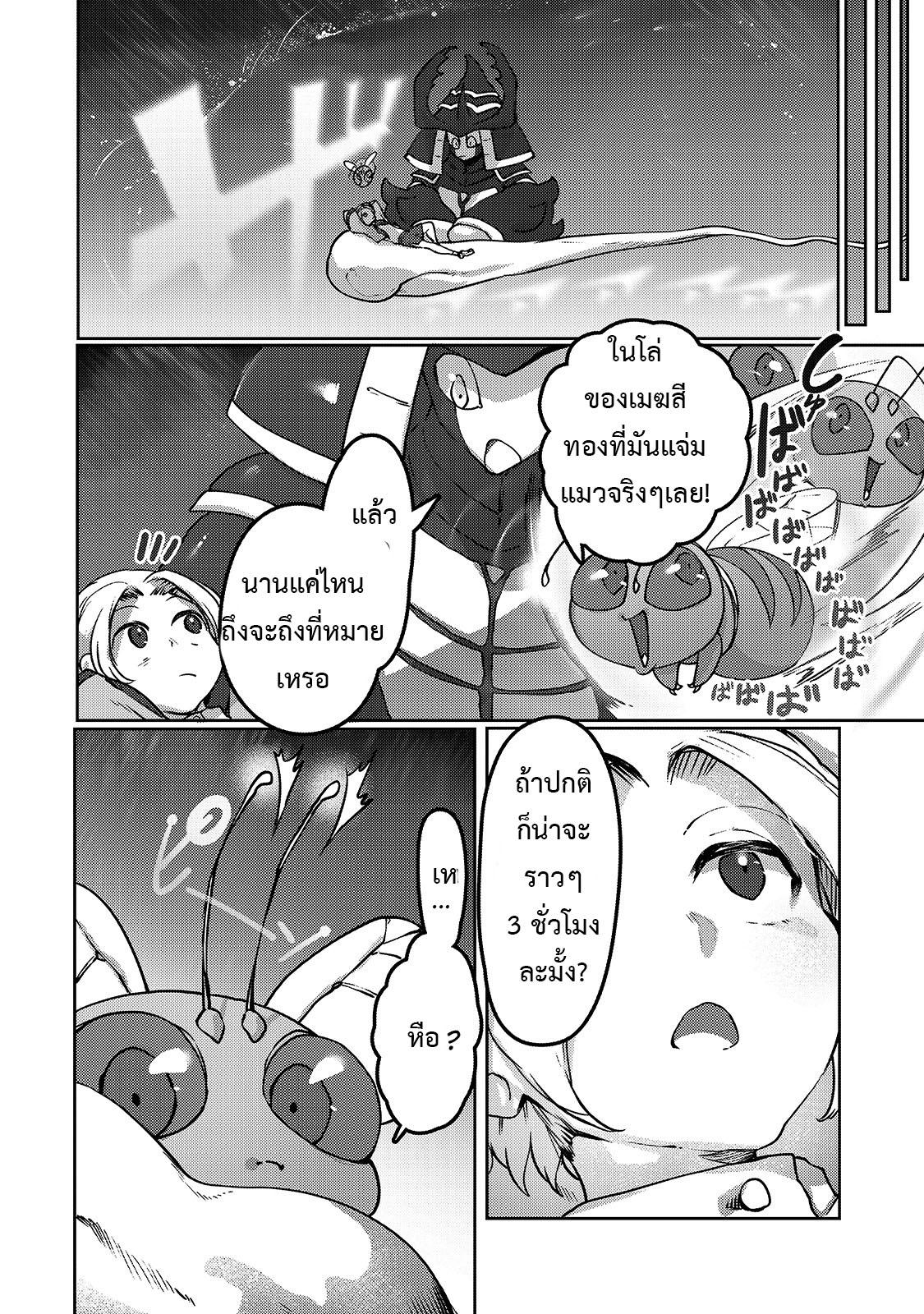 Manga-lc-com อ่านมังงะ อ่านการ์ตูน ออนไลน์ ฟรี The Useless Tamer Will Turn into the Top Unconsciously by My Previous Life Knowledge ตอนที่ 1 2 3 4 5 6 7 8 9 10 11 12 13 14 ฟรี ไม่มีโฆษณา Manga-lc - อ่าน มังงะ อ่าน การ์ตูน ออนไลน์ อ่านมังงะ ฟรี
