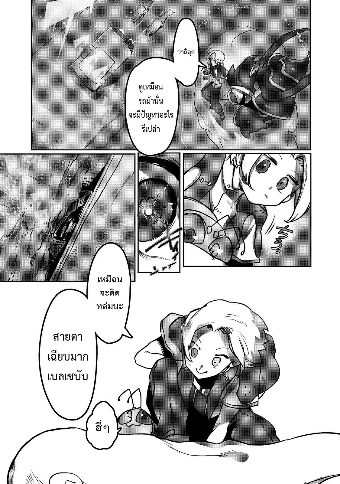 Manga-lc-com อ่านมังงะ อ่านการ์ตูน ออนไลน์ ฟรี The Useless Tamer Will Turn into the Top Unconsciously by My Previous Life Knowledge ตอนที่ 1 2 3 4 5 6 7 8 9 10 11 12 13 14 ฟรี ไม่มีโฆษณา Manga-lc - อ่าน มังงะ อ่าน การ์ตูน ออนไลน์ อ่านมังงะ ฟรี