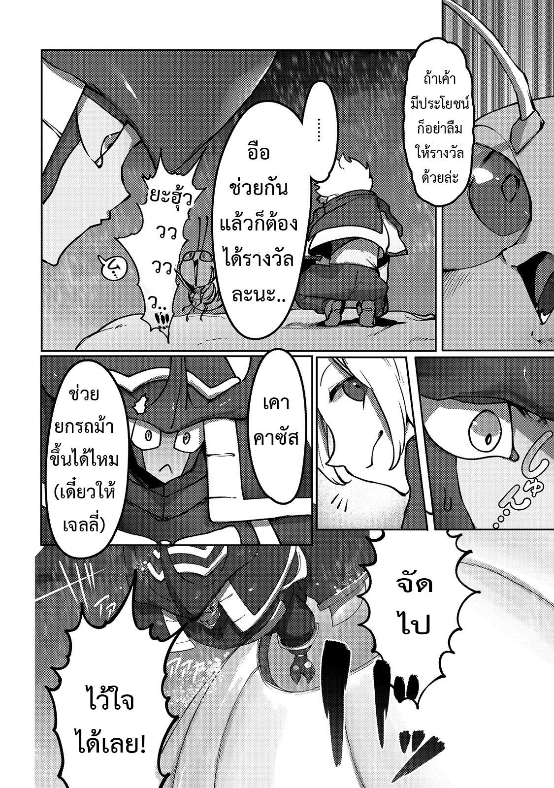 Manga-lc-com อ่านมังงะ อ่านการ์ตูน ออนไลน์ ฟรี The Useless Tamer Will Turn into the Top Unconsciously by My Previous Life Knowledge ตอนที่ 1 2 3 4 5 6 7 8 9 10 11 12 13 14 ฟรี ไม่มีโฆษณา Manga-lc - อ่าน มังงะ อ่าน การ์ตูน ออนไลน์ อ่านมังงะ ฟรี