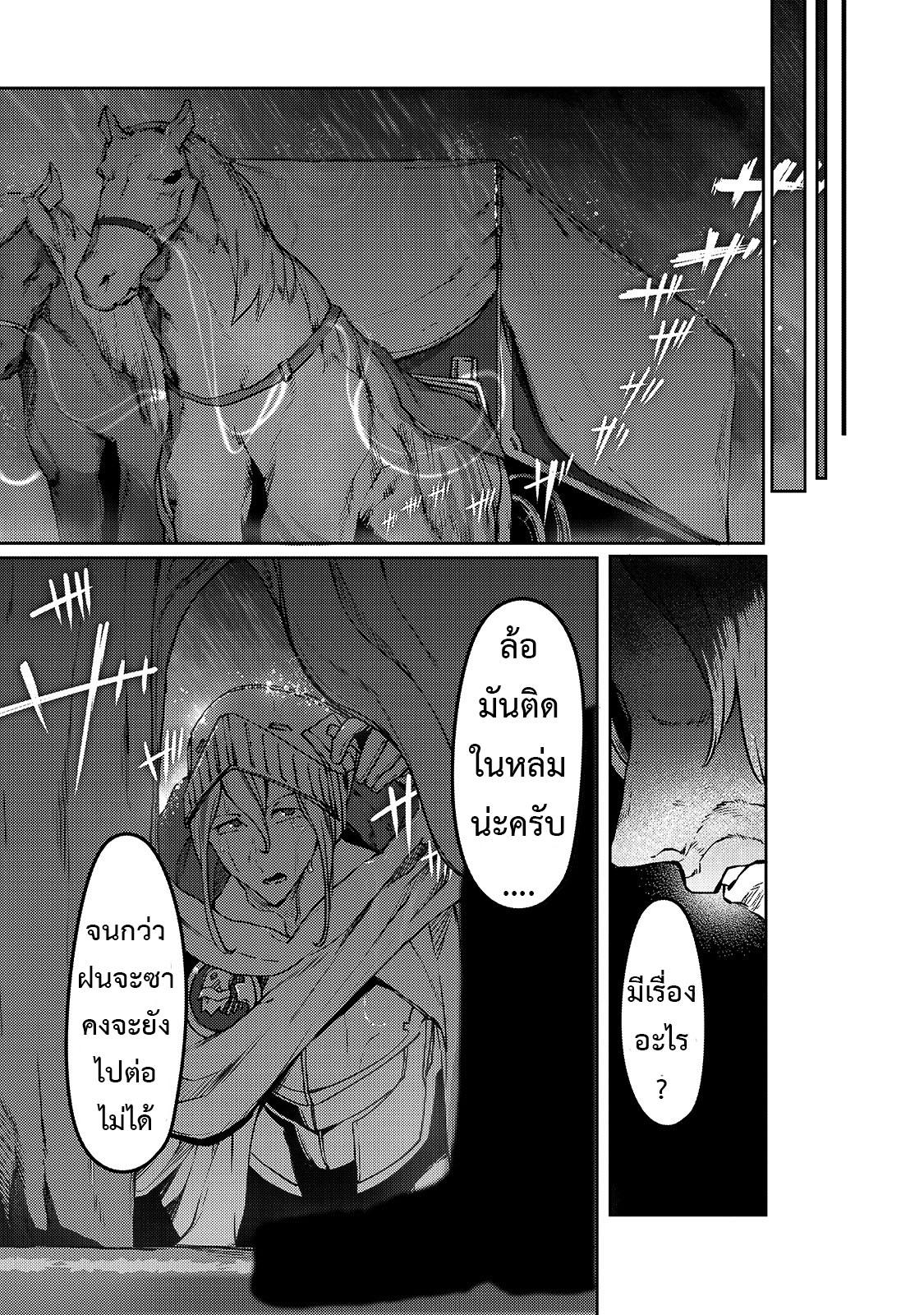 Manga-lc-com อ่านมังงะ อ่านการ์ตูน ออนไลน์ ฟรี The Useless Tamer Will Turn into the Top Unconsciously by My Previous Life Knowledge ตอนที่ 1 2 3 4 5 6 7 8 9 10 11 12 13 14 ฟรี ไม่มีโฆษณา Manga-lc - อ่าน มังงะ อ่าน การ์ตูน ออนไลน์ อ่านมังงะ ฟรี