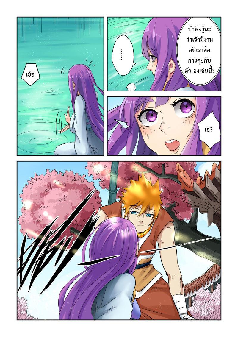 Manga-lc-com อ่านมังงะ อ่านการ์ตูน ออนไลน์ ฟรี Tales of Demons and Gods ตอนที่ 1 2 3 4 5 6 7 8 9 10 11 12 13 14 ฟรี ไม่มีโฆษณา Manga-lc - อ่าน มังงะ อ่าน การ์ตูน ออนไลน์ อ่านมังงะ ฟรี