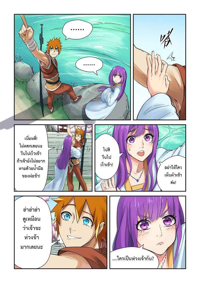 Manga-lc-com อ่านมังงะ อ่านการ์ตูน ออนไลน์ ฟรี Tales of Demons and Gods ตอนที่ 1 2 3 4 5 6 7 8 9 10 11 12 13 14 ฟรี ไม่มีโฆษณา Manga-lc - อ่าน มังงะ อ่าน การ์ตูน ออนไลน์ อ่านมังงะ ฟรี