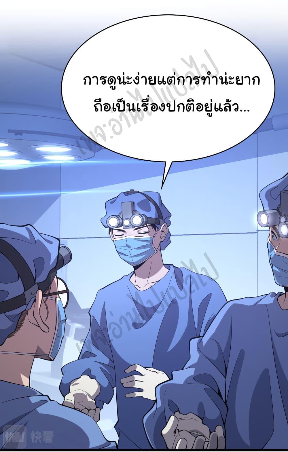 Manga-lc-com อ่านมังงะ อ่านการ์ตูน ออนไลน์ ฟรี Dr.Lingran’s Ultimate System ตอนที่ 1 2 3 4 5 6 7 8 9 10 11 12 13 14 ฟรี ไม่มีโฆษณา Manga-lc - อ่าน มังงะ อ่าน การ์ตูน ออนไลน์ อ่านมังงะ ฟรี