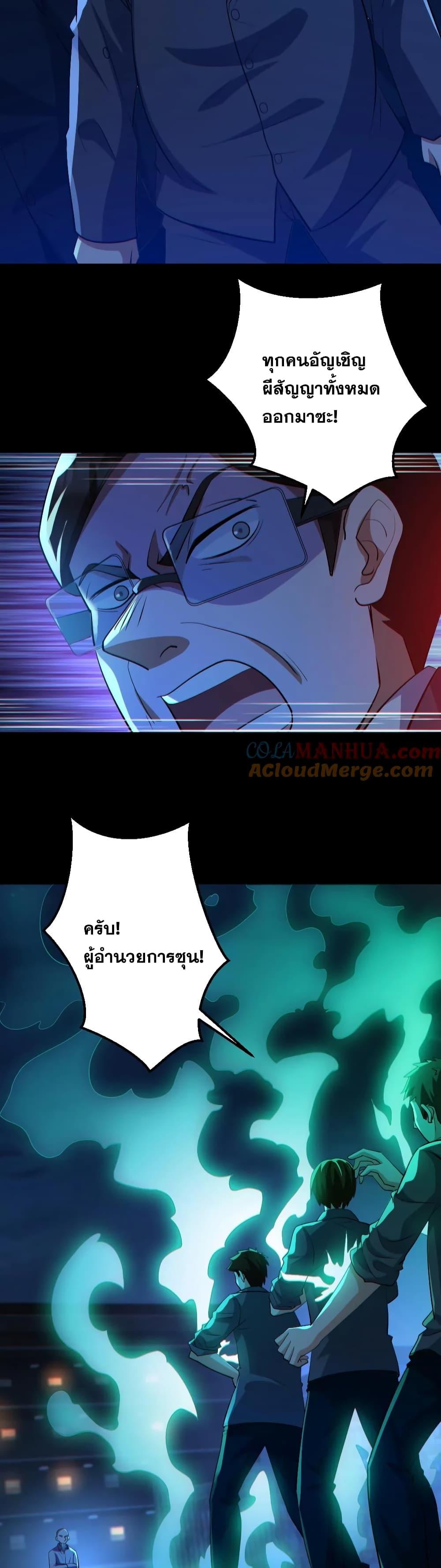 Manga-lc-com อ่านมังงะ อ่านการ์ตูน ออนไลน์ ฟรี GlobalGhostCo ตอนที่ 1 2 3 4 5 6 7 8 9 10 11 12 13 14 ฟรี ไม่มีโฆษณา Manga-lc - อ่าน มังงะ อ่าน การ์ตูน ออนไลน์ อ่านมังงะ ฟรี