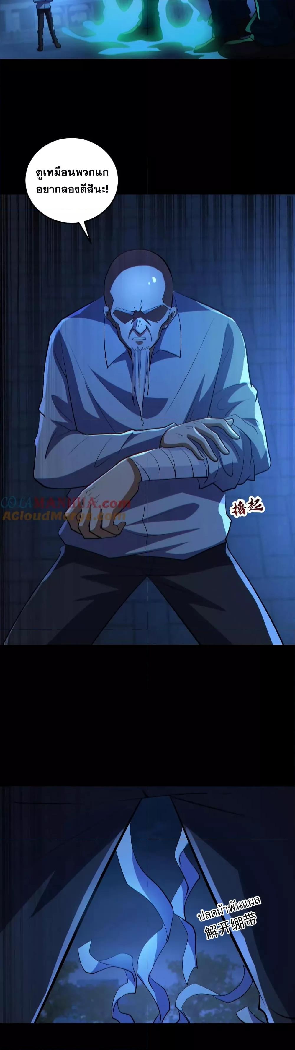 Manga-lc-com อ่านมังงะ อ่านการ์ตูน ออนไลน์ ฟรี GlobalGhostCo ตอนที่ 1 2 3 4 5 6 7 8 9 10 11 12 13 14 ฟรี ไม่มีโฆษณา Manga-lc - อ่าน มังงะ อ่าน การ์ตูน ออนไลน์ อ่านมังงะ ฟรี