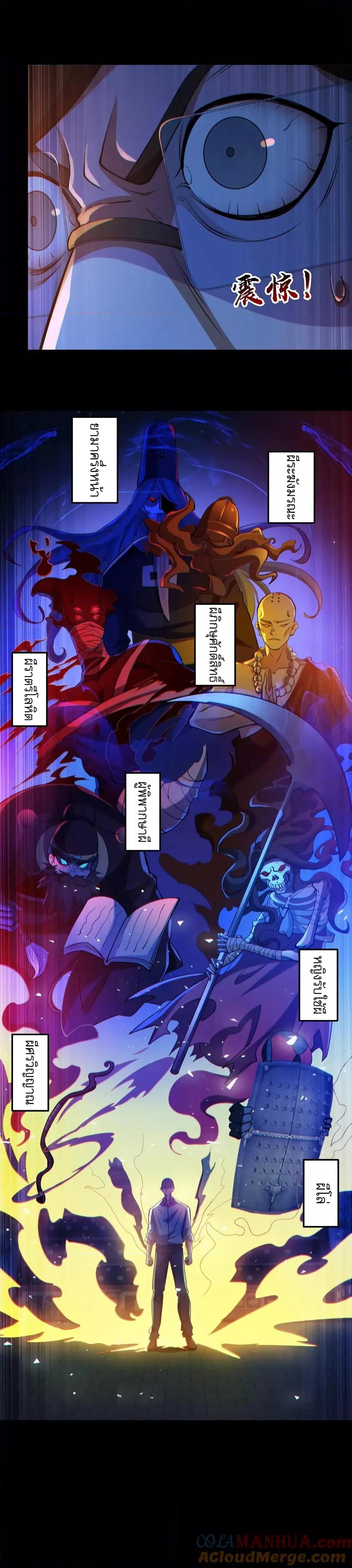 Manga-lc-com อ่านมังงะ อ่านการ์ตูน ออนไลน์ ฟรี GlobalGhostCo ตอนที่ 1 2 3 4 5 6 7 8 9 10 11 12 13 14 ฟรี ไม่มีโฆษณา Manga-lc - อ่าน มังงะ อ่าน การ์ตูน ออนไลน์ อ่านมังงะ ฟรี