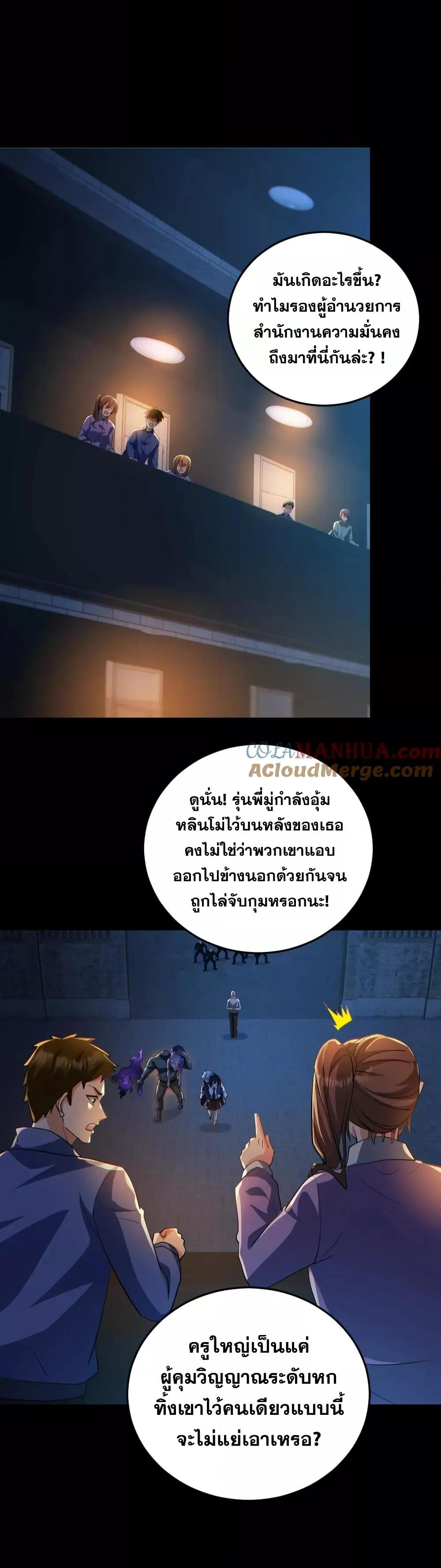 Manga-lc-com อ่านมังงะ อ่านการ์ตูน ออนไลน์ ฟรี GlobalGhostCo ตอนที่ 1 2 3 4 5 6 7 8 9 10 11 12 13 14 ฟรี ไม่มีโฆษณา Manga-lc - อ่าน มังงะ อ่าน การ์ตูน ออนไลน์ อ่านมังงะ ฟรี